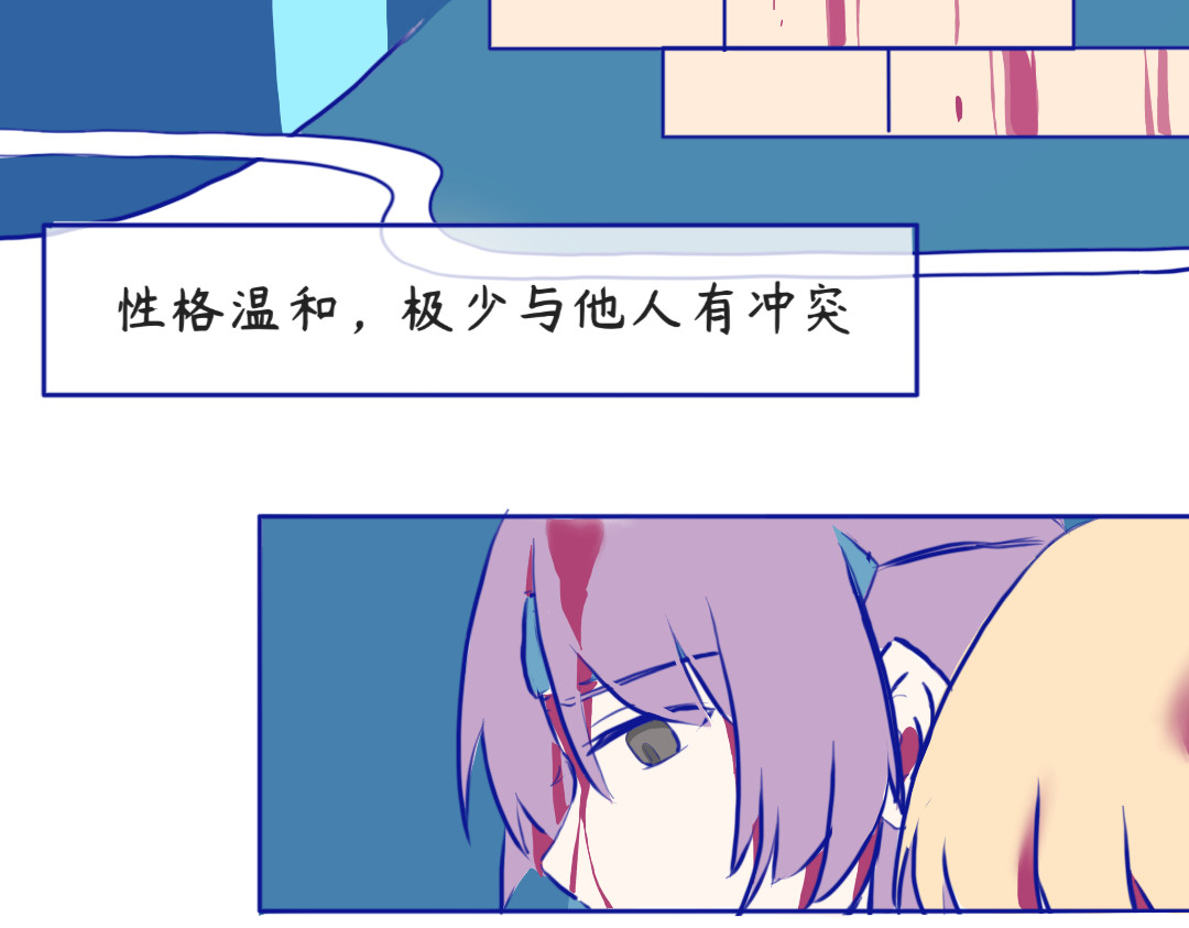秋崖山纪事 第二章 早去晚回 第9页