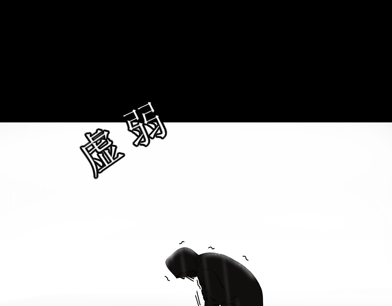 爱的战利品 序章 第34页