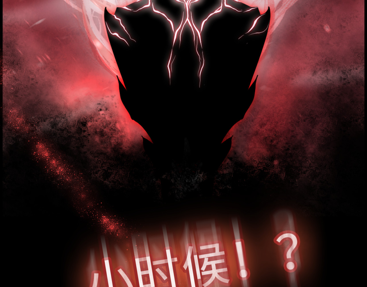 转生成邪恶魔龙后我塌房了 预告 第19页
