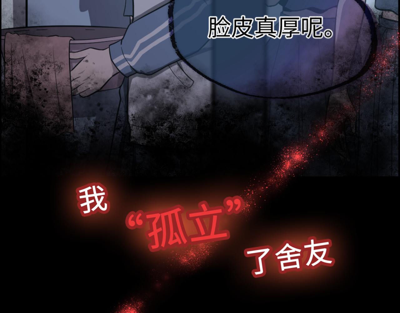 转生成邪恶魔龙后我塌房了 第7页