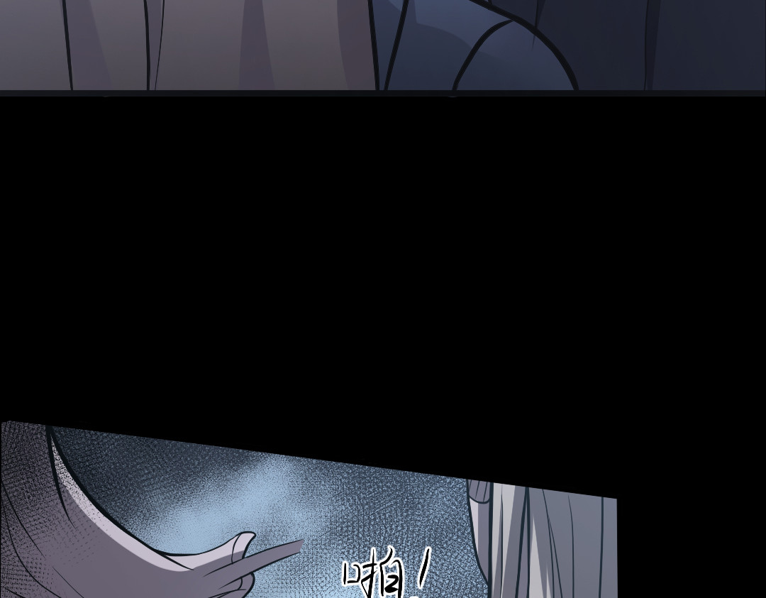 转生成邪恶魔龙后我塌房了 001 转生 第12页