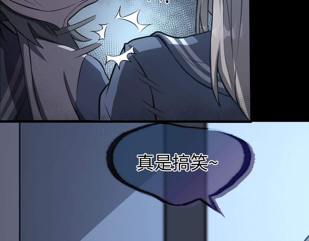 转生成邪恶魔龙后我塌房了 001 转生 第13页