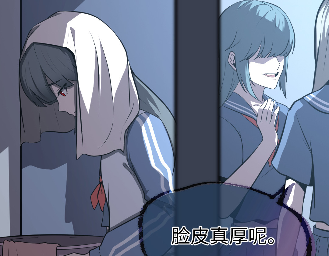 转生成邪恶魔龙后我塌房了 001 转生 第14页
