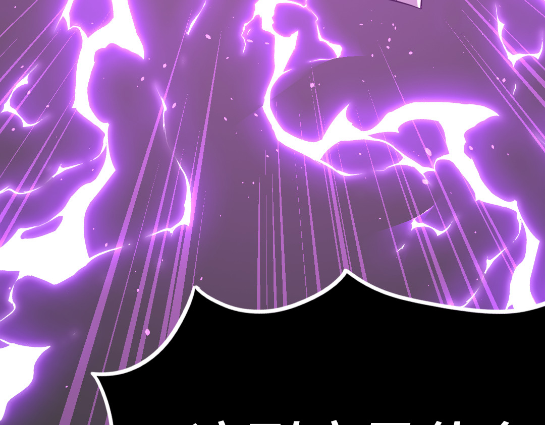 转生成邪恶魔龙后我塌房了 001 转生 第141页