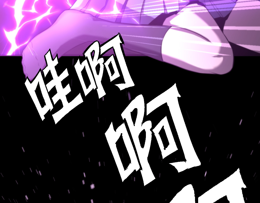 转生成邪恶魔龙后我塌房了 001 转生 第145页