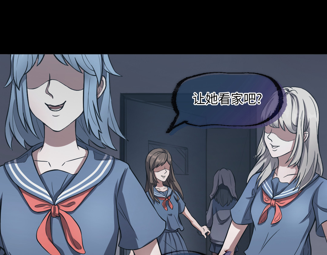 转生成邪恶魔龙后我塌房了 001 转生 第16页