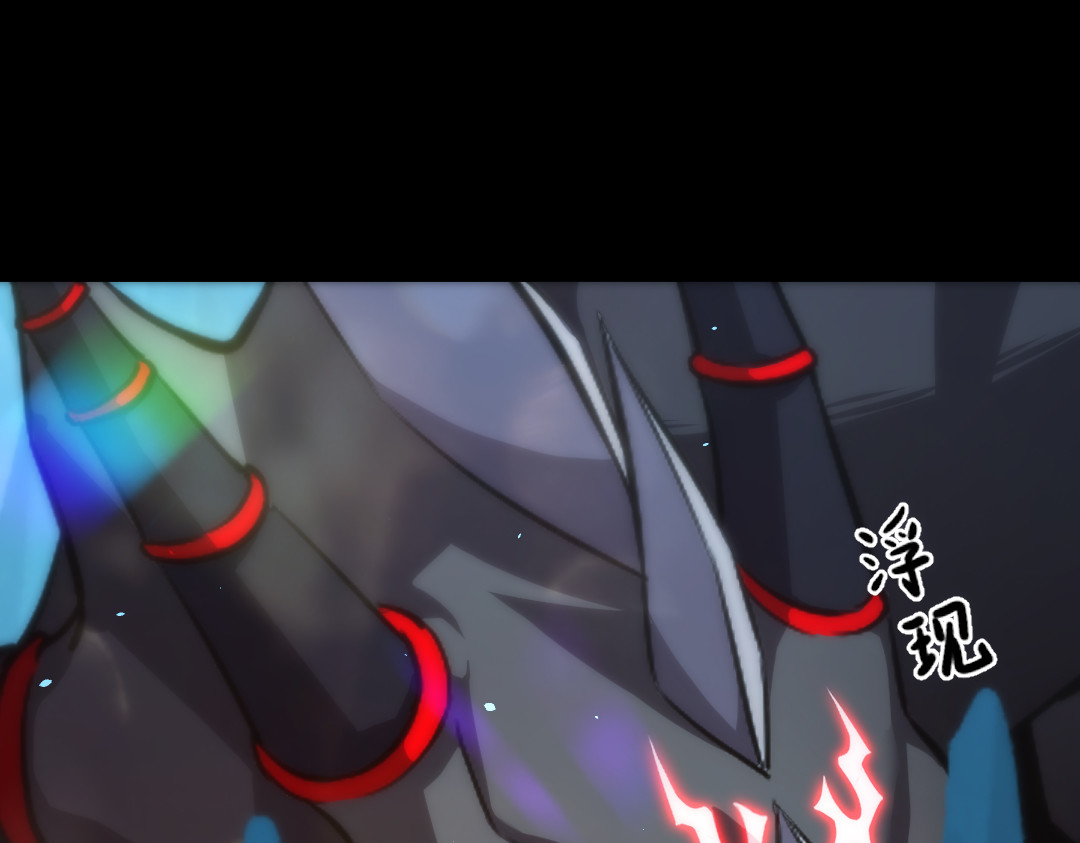 转生成邪恶魔龙后我塌房了 001 转生 第157页