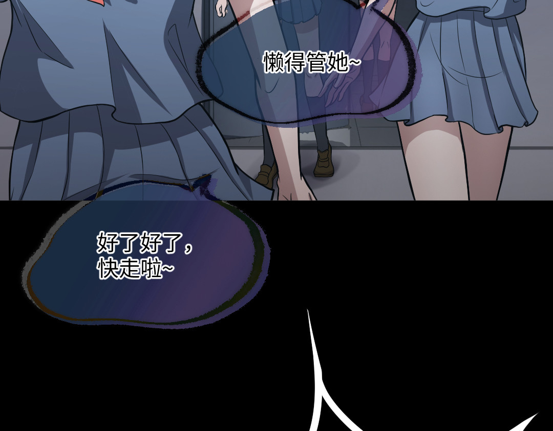 转生成邪恶魔龙后我塌房了 001 转生 第17页