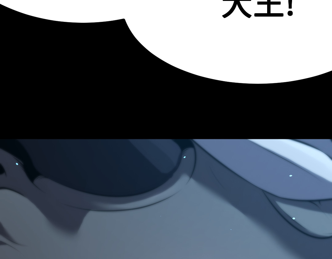 转生成邪恶魔龙后我塌房了 001 转生 第178页