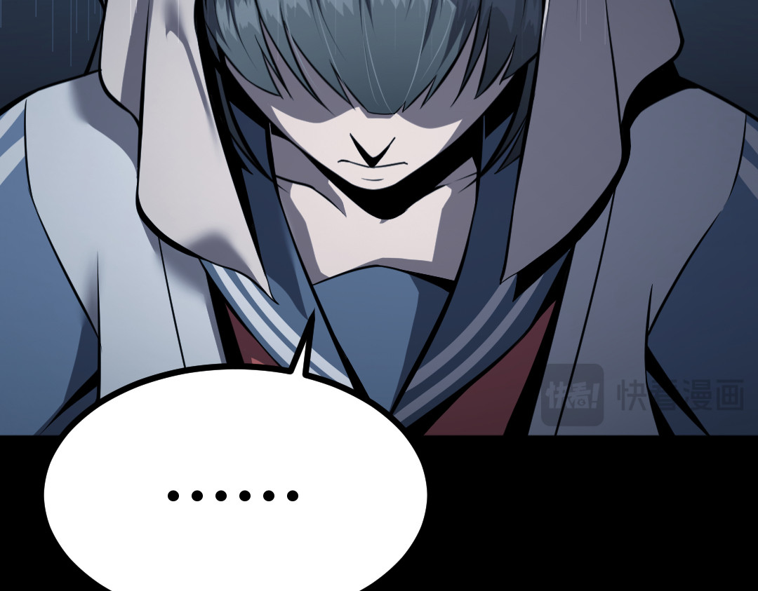 转生成邪恶魔龙后我塌房了 001 转生 第20页