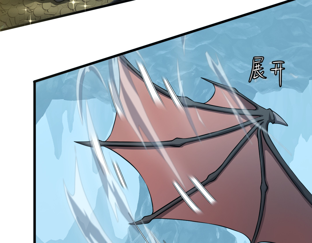 转生成邪恶魔龙后我塌房了 001 转生 第215页