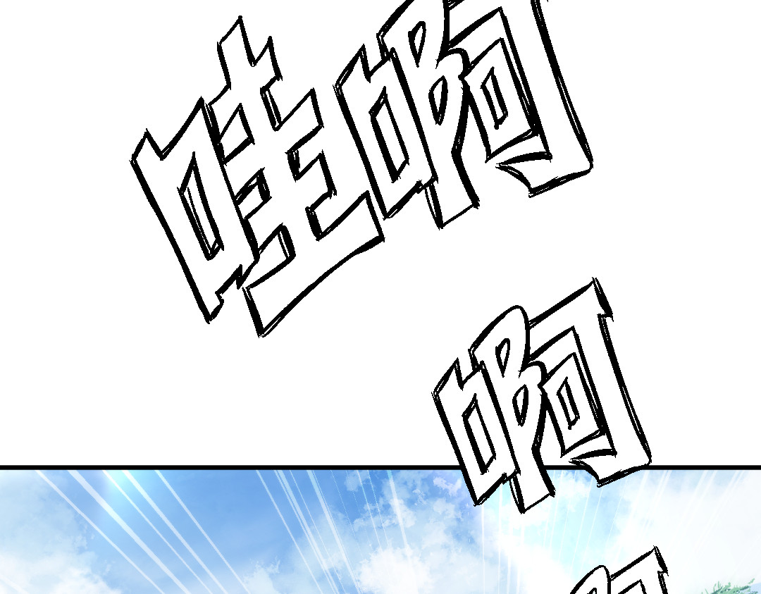 转生成邪恶魔龙后我塌房了 001 转生 第230页
