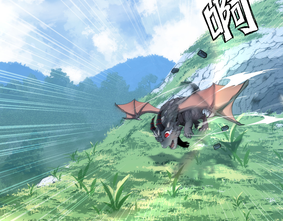 转生成邪恶魔龙后我塌房了 001 转生 第231页