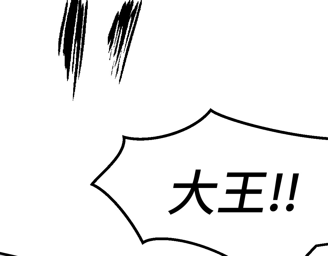 转生成邪恶魔龙后我塌房了 001 转生 第233页