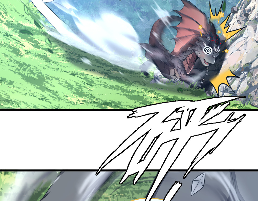 转生成邪恶魔龙后我塌房了 001 转生 第241页
