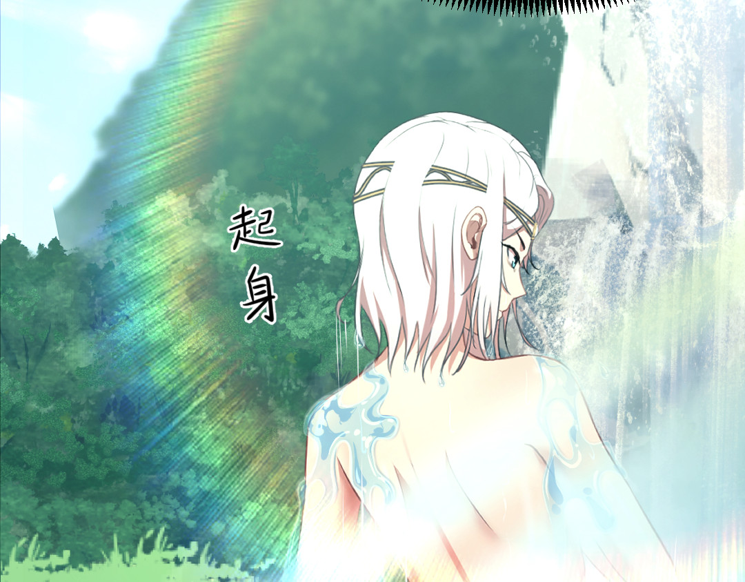转生成邪恶魔龙后我塌房了 001 转生 第253页