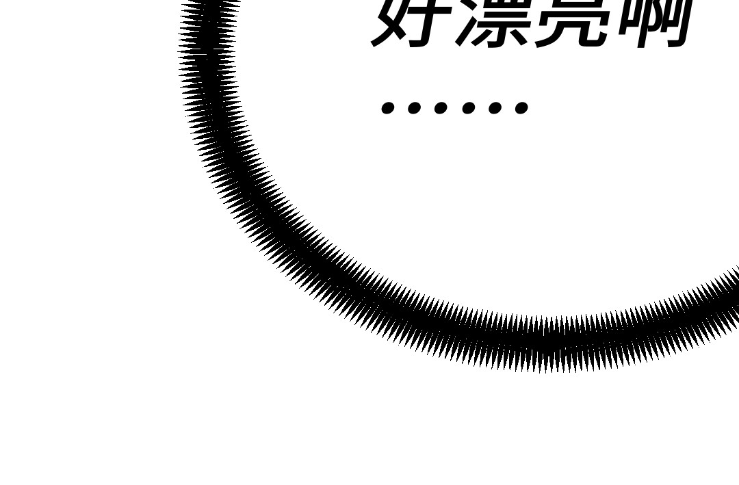 转生成邪恶魔龙后我塌房了 001 转生 第258页