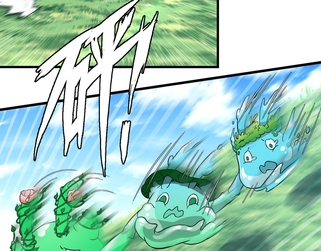 转生成邪恶魔龙后我塌房了 001 转生 第265页