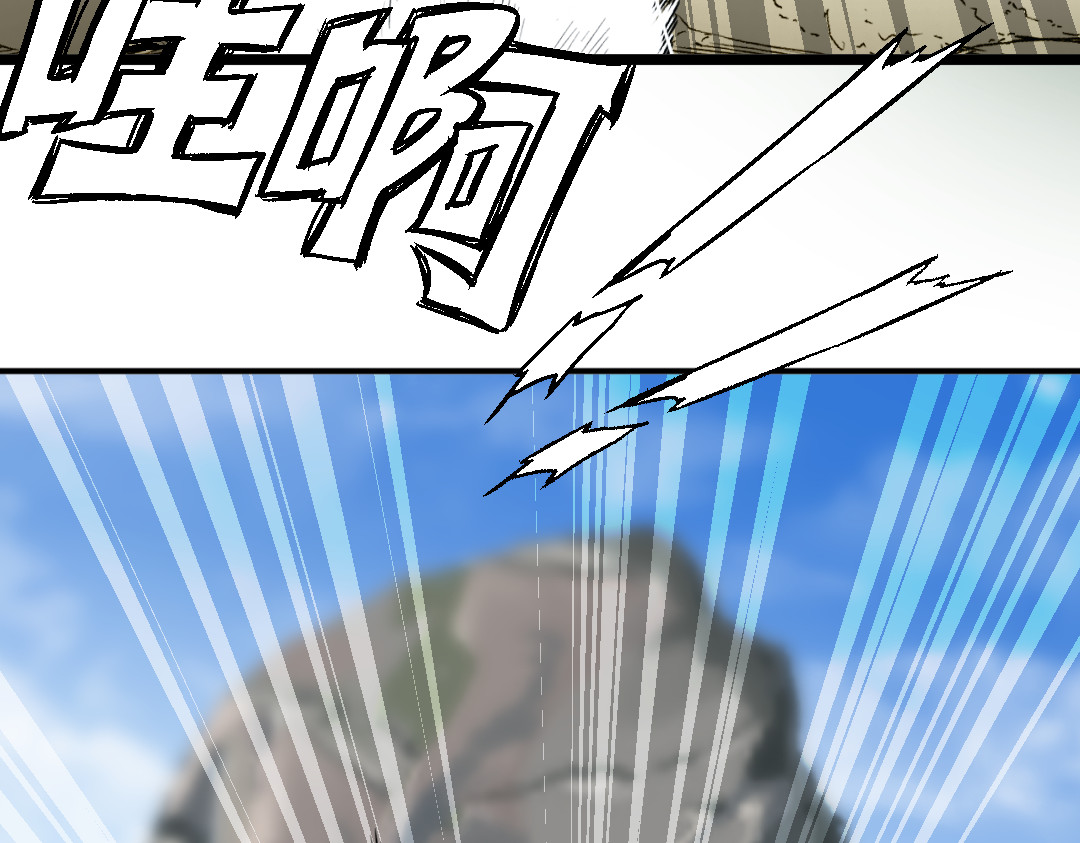 转生成邪恶魔龙后我塌房了 001 转生 第270页