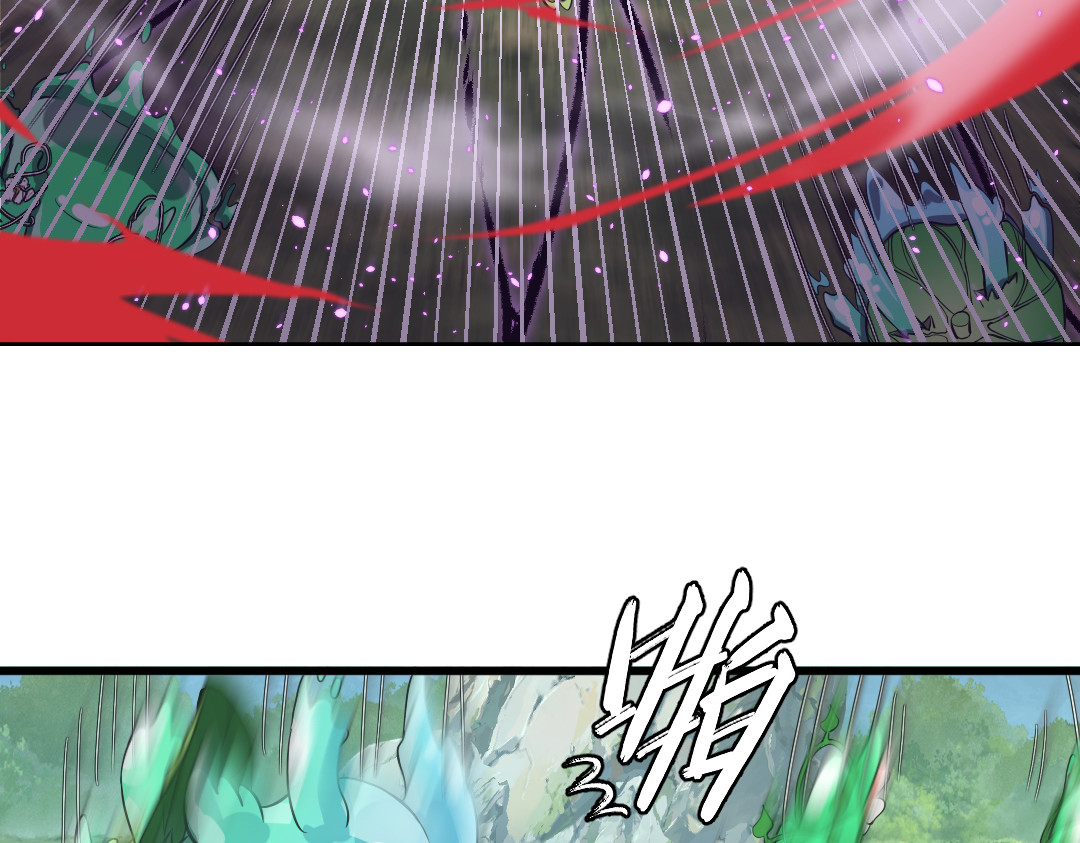 转生成邪恶魔龙后我塌房了 001 转生 第283页