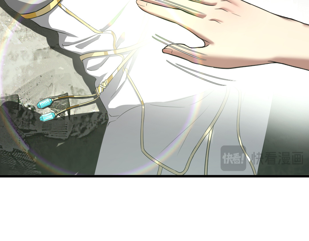 转生成邪恶魔龙后我塌房了 001 转生 第292页