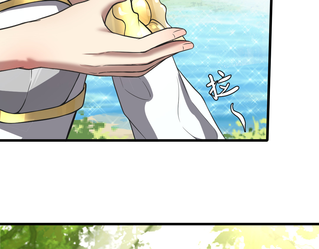 转生成邪恶魔龙后我塌房了 001 转生 第295页