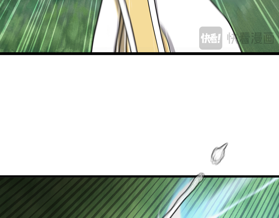 转生成邪恶魔龙后我塌房了 001 转生 第309页