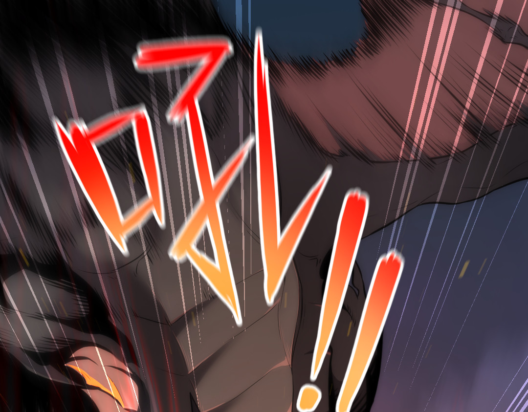 转生成邪恶魔龙后我塌房了 001 转生 第32页