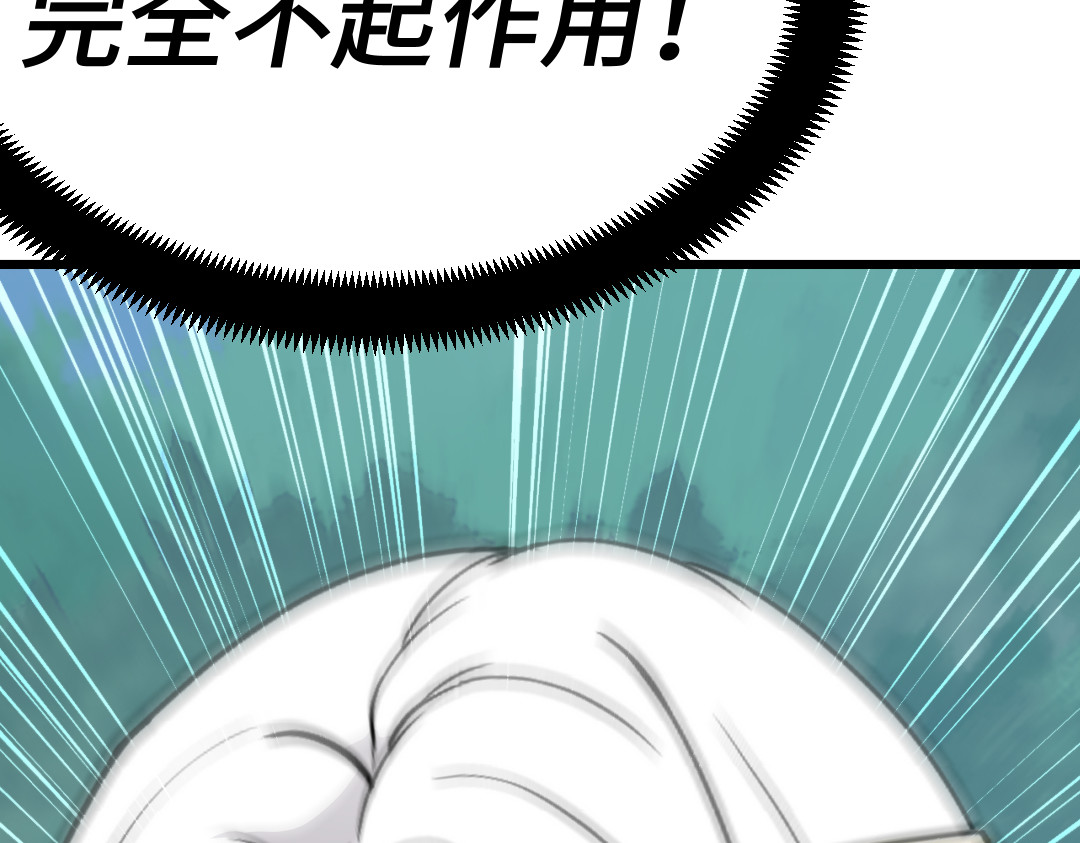 转生成邪恶魔龙后我塌房了 001 转生 第327页