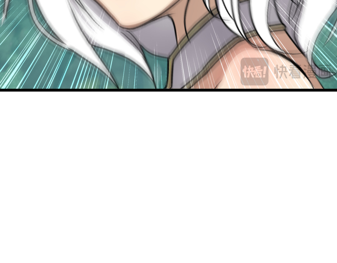 转生成邪恶魔龙后我塌房了 001 转生 第329页