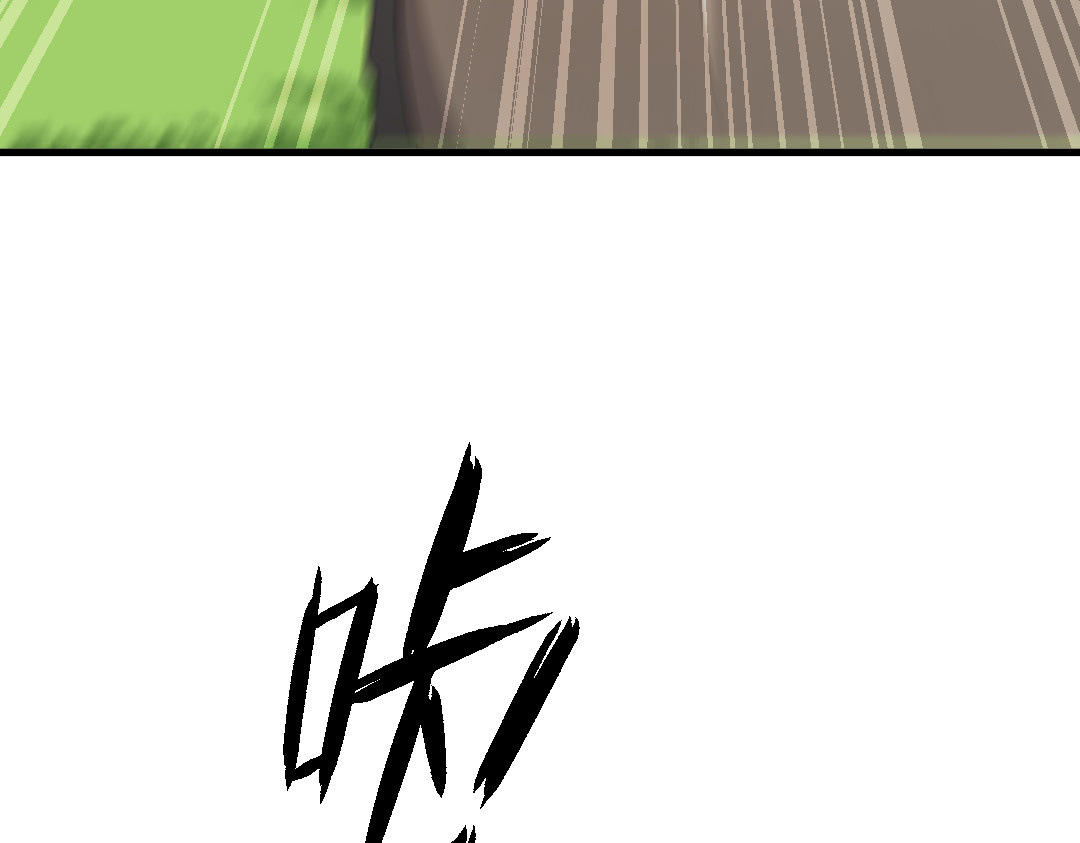 转生成邪恶魔龙后我塌房了 001 转生 第345页