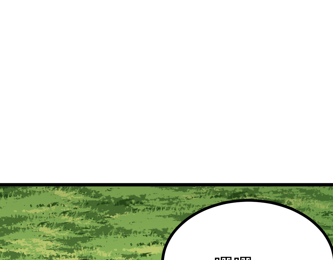 转生成邪恶魔龙后我塌房了 001 转生 第362页