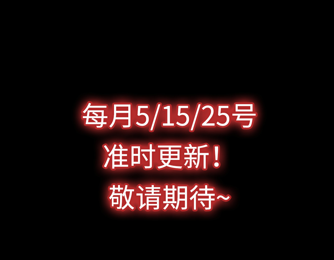 转生成邪恶魔龙后我塌房了 001 转生 第368页