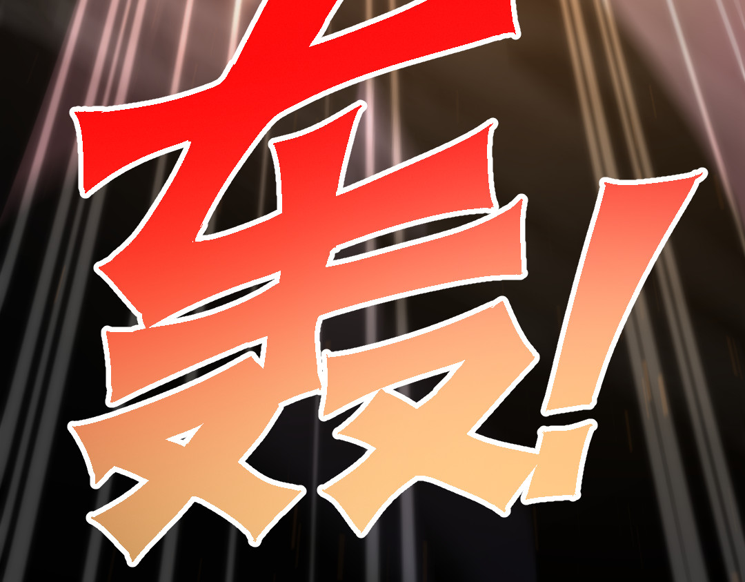 转生成邪恶魔龙后我塌房了 001 转生 第39页