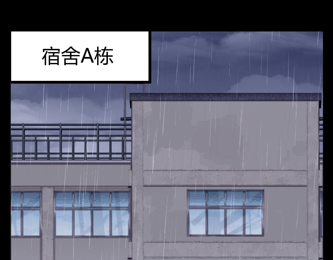 转生成邪恶魔龙后我塌房了 001 转生 第6页