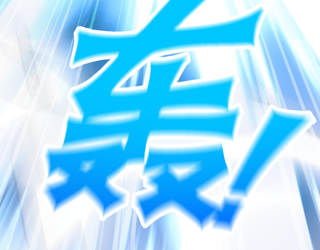 转生成邪恶魔龙后我塌房了 001 转生 第71页
