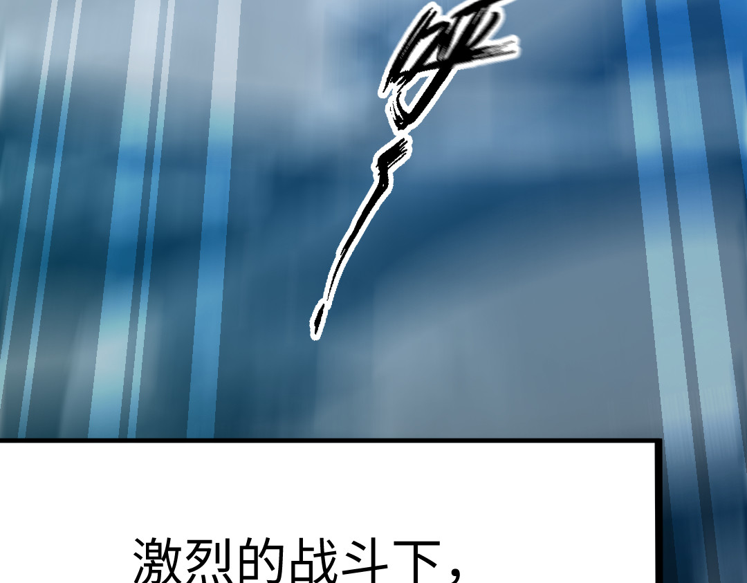 转生成邪恶魔龙后我塌房了 001 转生 第74页