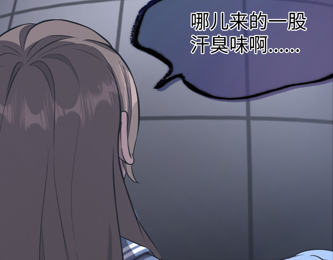 转生成邪恶魔龙后我塌房了 001 转生 第9页
