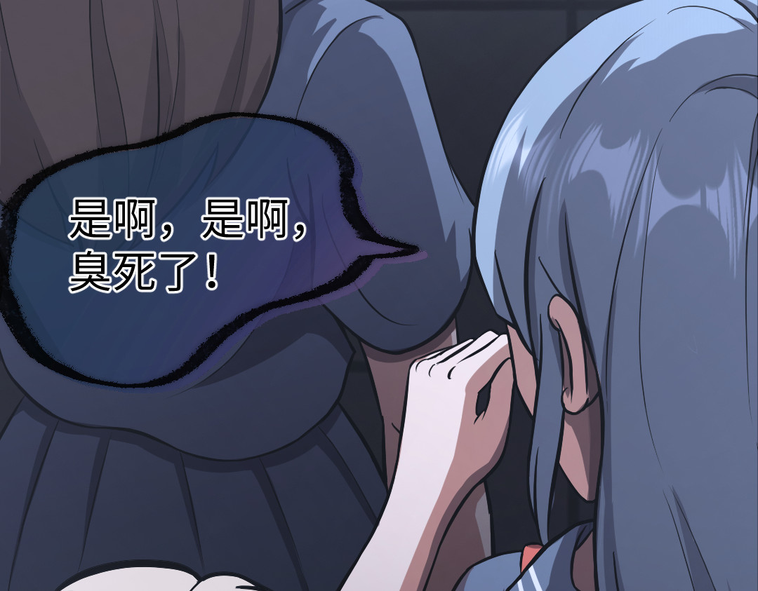 转生成邪恶魔龙后我塌房了 001 转生 第10页