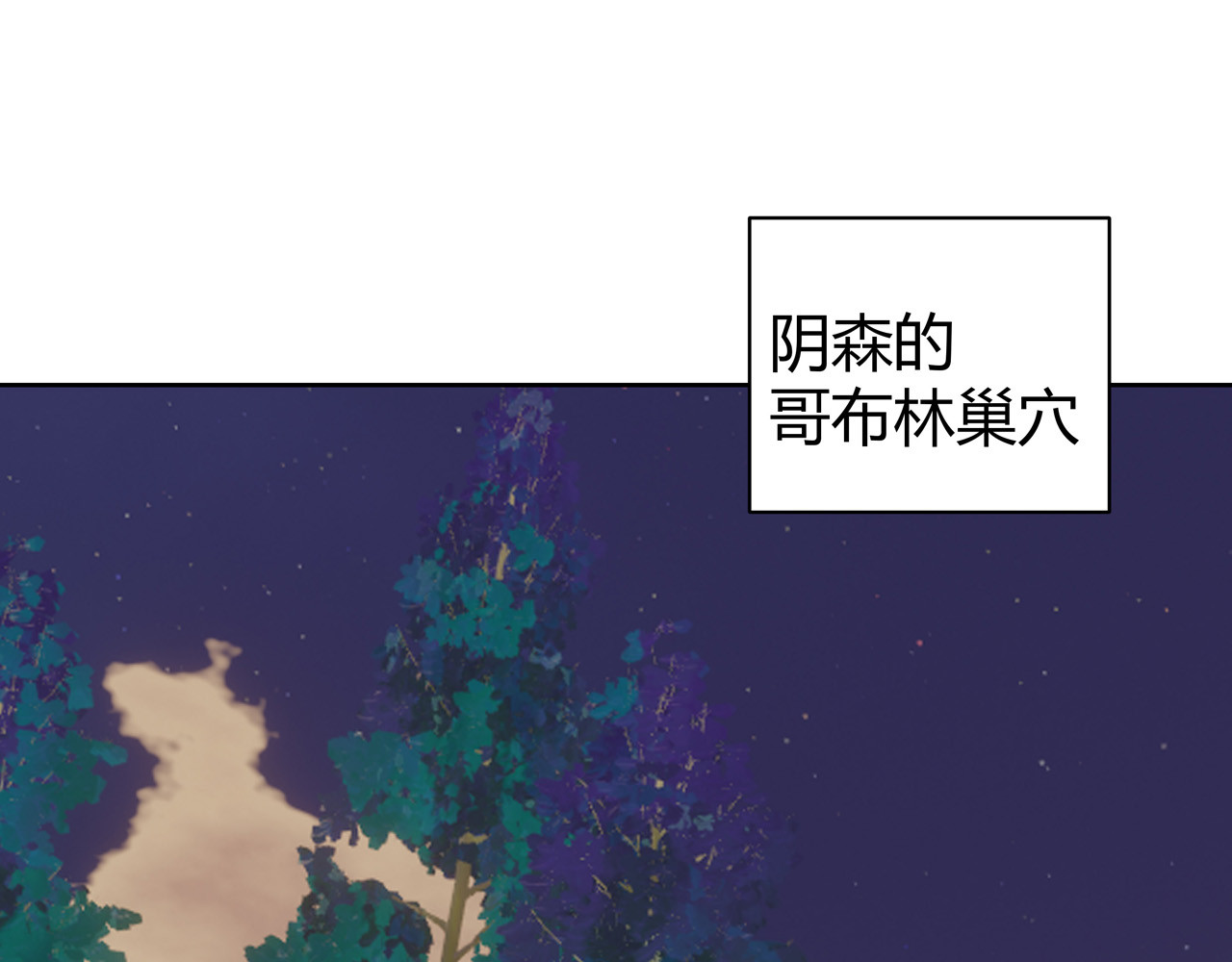 异界道法召唤师 第1页