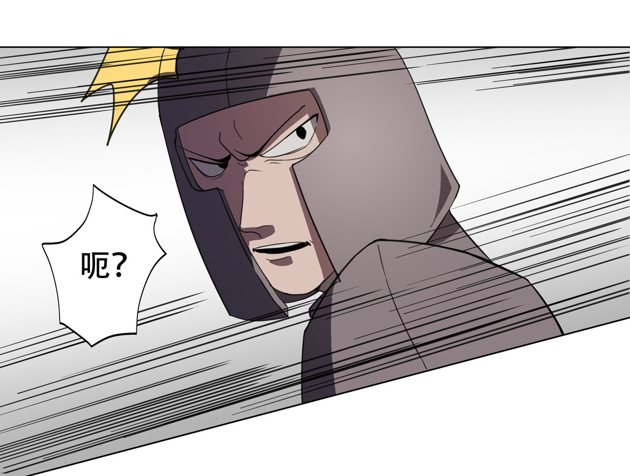 异界道法召唤师 第一话 初来乍到 第34页