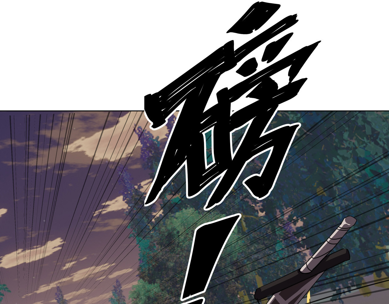 异界道法召唤师 第一话 初来乍到 第35页