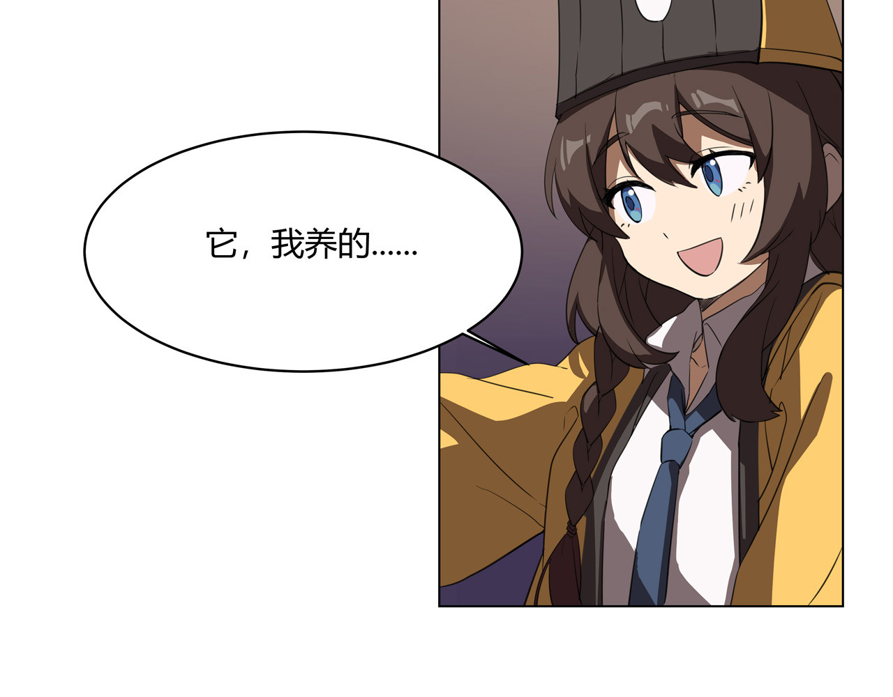 异界道法召唤师 第一话 初来乍到 第94页