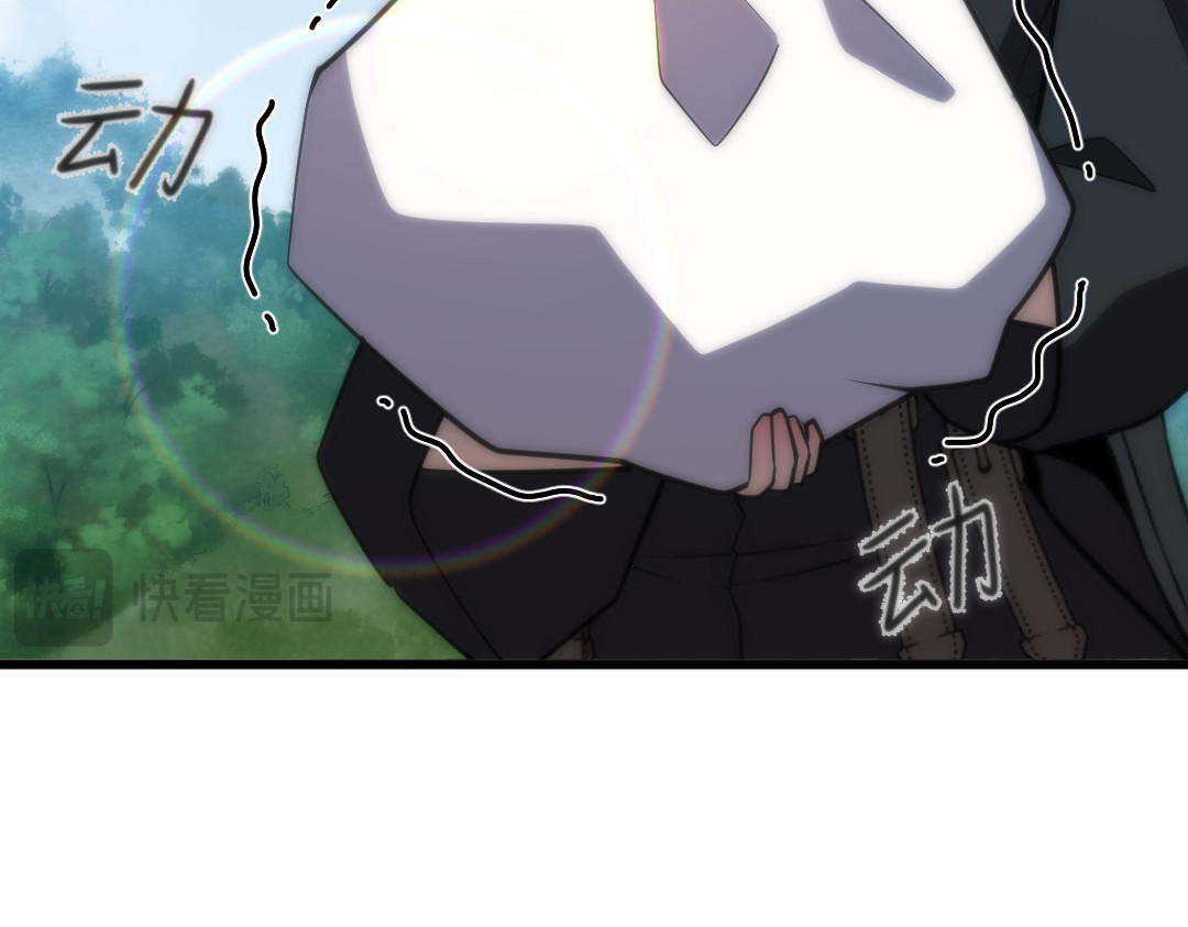 转生成邪恶魔龙后我塌房了 002 莱尔 第103页