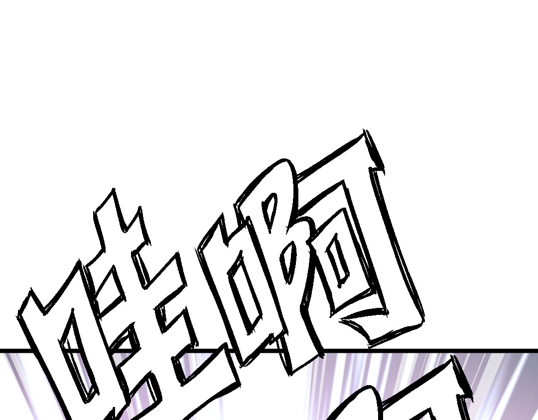 转生成邪恶魔龙后我塌房了 002 莱尔 第110页