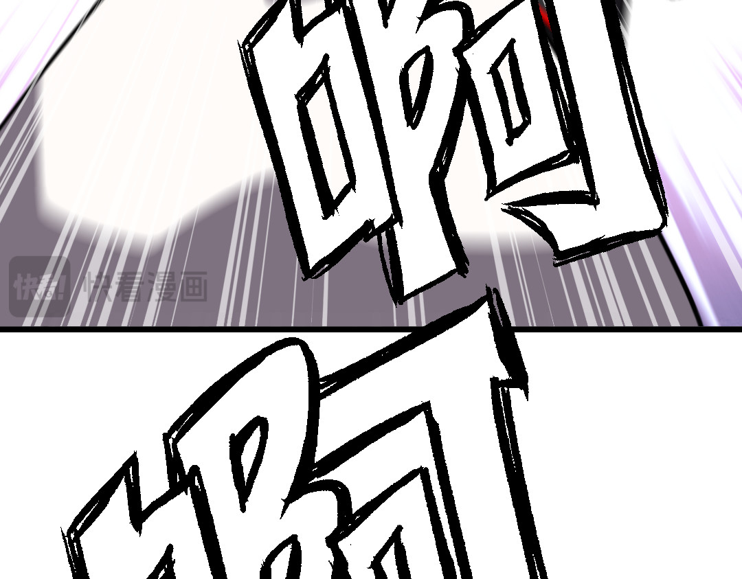 转生成邪恶魔龙后我塌房了 002 莱尔 第113页