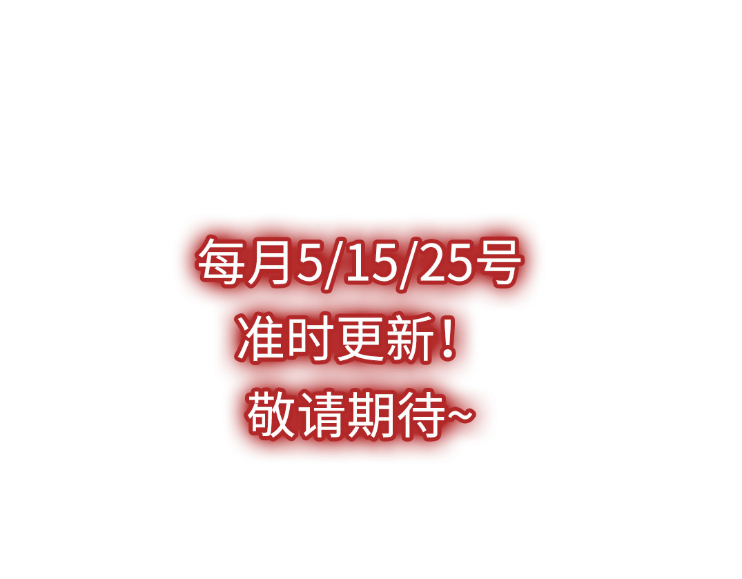 转生成邪恶魔龙后我塌房了 002 莱尔 第115页