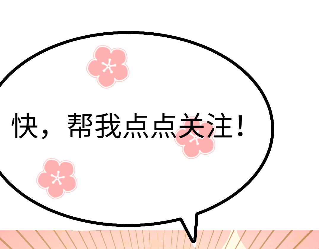 转生成邪恶魔龙后我塌房了 002 莱尔 第116页