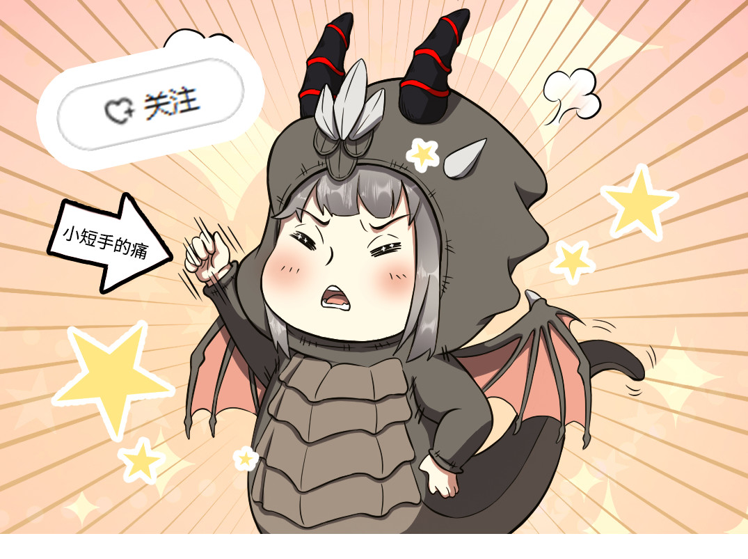 转生成邪恶魔龙后我塌房了 002 莱尔 第117页