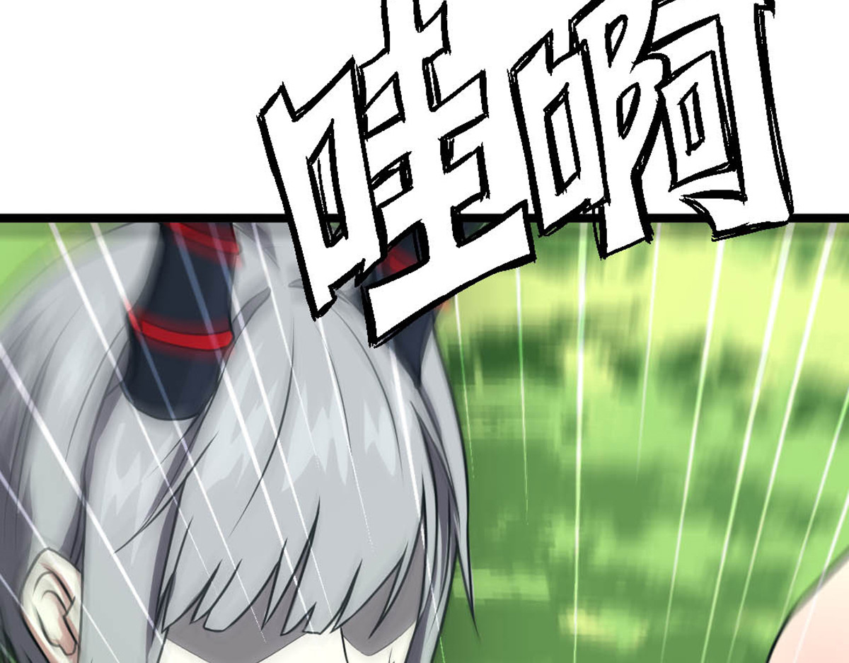 转生成邪恶魔龙后我塌房了 002 莱尔 第15页